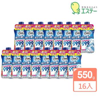 【雞仔牌】日本洗淨力 洗衣槽清潔劑550gX16瓶