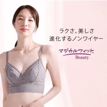 日本華歌爾LECIEN- Magical Fit 黑色 無鋼圈胸罩 360度活動對策