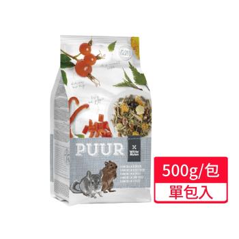 【Whitte Molen 荷蘭偉特】純天然龍貓飼料 500g/包