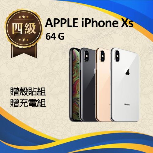 【福利品】Apple IPhone Xs (64G)