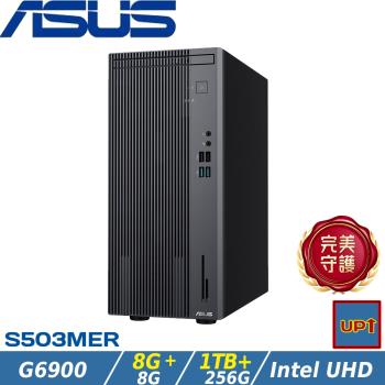 (規格升級)ASUS華碩 S5 Mini Tower 商用桌機 G6900/16G/1.2T SSD/W11/H-S503MER-0G6900001W