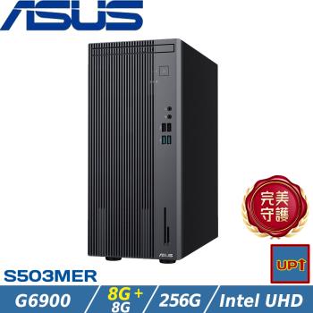 (規格升級)ASUS華碩 S5 Mini Tower 商用桌機 G6900/16G/256G SSD/W11/H-S503MER-0G6900001W