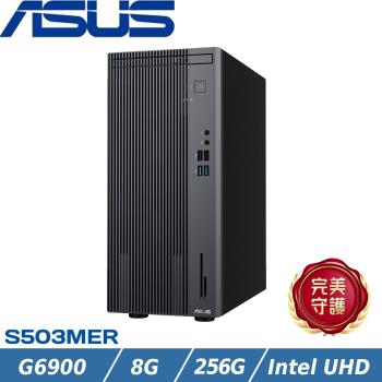 ASUS華碩 S5 Mini Tower 商用桌機 G6900/8G/256G SSD/W11/H-S503MER-0G6900001W