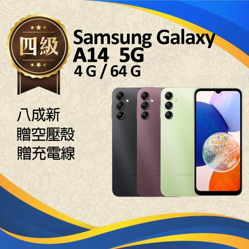 【福利品】Samsung Galaxy A14 5G  / A146  (4G+64G)_八成新