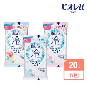 【Kao 花王】Biore -3℃涼感濕紙巾20片X6包