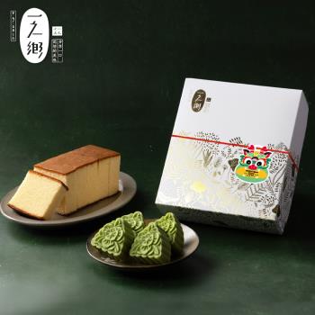 【一之鄉】 重情禮 禮盒x8盒組(端午節禮盒/附提袋)