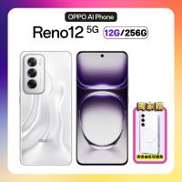 【贈藍芽耳機+螢幕保貼】OPPO Reno12 5G (12G/256G) 6.7 吋 AI 人像專家手機 (原廠保固S+福利品)