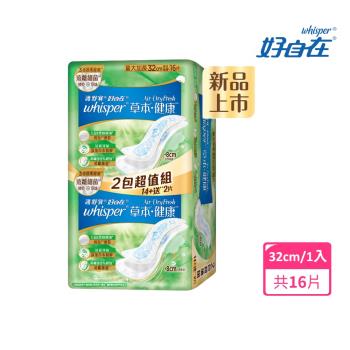 【官方直營】好自在 Air Dry Fresh 草本健康衛生棉 (量大加長 32cm 16片)