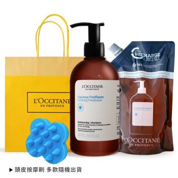 LOCCITANE 歐舒丹 草本淨涼洗髮環保組[洗髮乳+補充包+頭皮按摩刷]-送禮首選