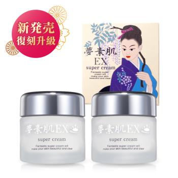 夢素肌-玉造亮白保濕乳-復刻版 30g(2入) (清爽升級 全新上市)
