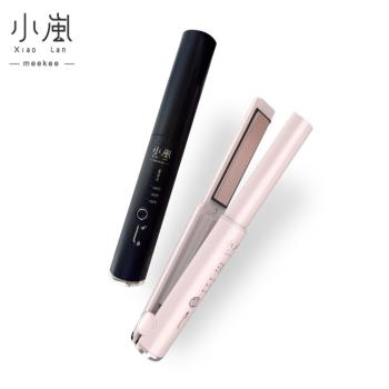 meekee 小嵐-直捲兩用無線離子夾 離直夾 直髮夾 直髮器 造型夾 迷你