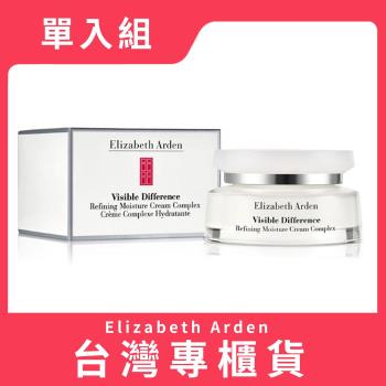 【Elizabeth Arden 伊麗莎白雅頓】21天霜 75ml (臺灣專櫃貨)效期到2026.03