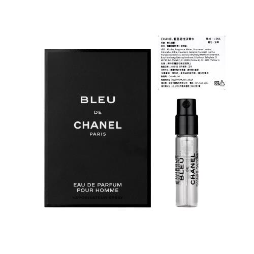 CHANEL香奈兒 藍色男性淡香水1.5ml (國際航空版)(效期2027/09)