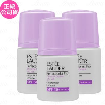 ESTEE LAUDER雅詩蘭黛Pro全能高效防曬隔離乳SPF50+/PA++++(8ml)*3(公司貨)