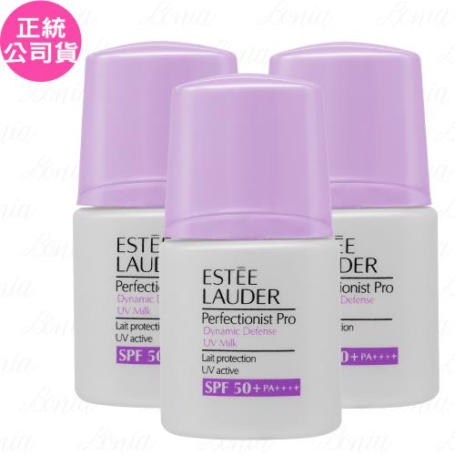 ESTEE LAUDER雅詩蘭黛Pro全能高效防曬隔離乳SPF50+/PA++++(8ml)*3(公司貨)