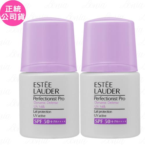 ESTEE LAUDER雅詩蘭黛Pro全能高效防曬隔離乳SPF50+/PA++++(8ml)*2(公司貨)
