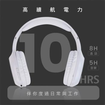 【KINYO】無線藍牙頭戴式耳機(BTE-3830)