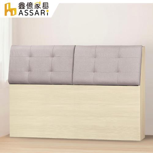 【ASSARI】莎莎貓抓皮床頭片(雙人5尺)