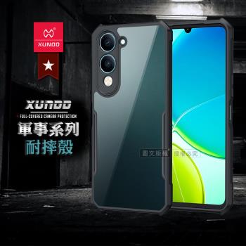 XUNDD訊迪 軍事防摔 vivo Y29s 5G / Y04 4G 共用 鏡頭全包覆 清透保護殼 手機殼(夜幕黑)