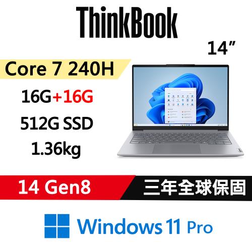 (規格升級)Lenovo聯想 ThinkBook 14 Gen8 14吋 時尚商務 Core 7 240H/16G+16G/512G/W11P/三年保
