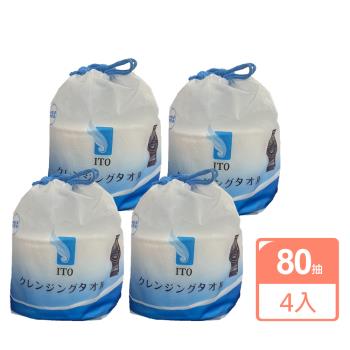 【ITO】日本伊藤 捲筒拋棄式鮫紋洗臉巾80抽X4入