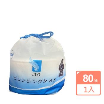 【ITO】日本伊藤 捲筒拋棄式鮫紋洗臉巾80抽
