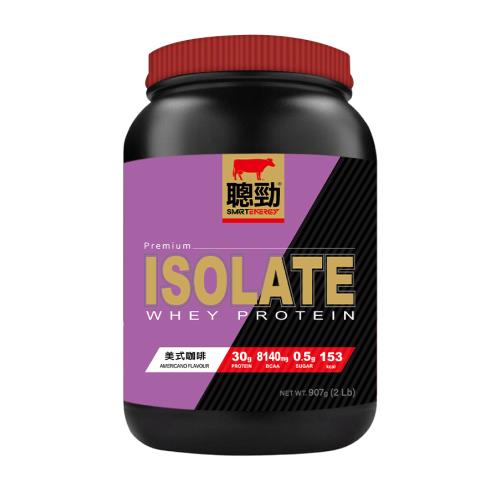 【紅牛官方直營】聰勁即溶分離乳清蛋白-美式咖啡風味(2磅) x 2罐