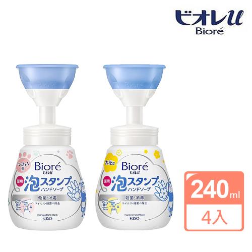 【Kao 花王】日本Biore 按壓式造型泡泡洗手慕斯240mlX4入