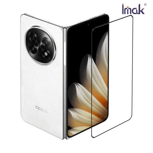 Imak 艾美克 OPPO Find N5 (外螢幕) 滿版鋼化玻璃貼