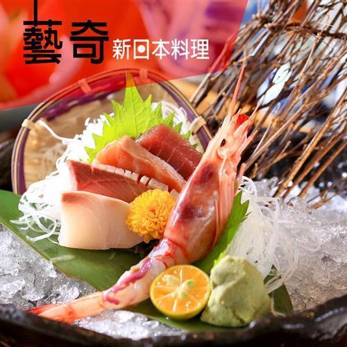 王品集團-藝奇日式料理餐券-4張(平假日皆可使用，無使用期限)