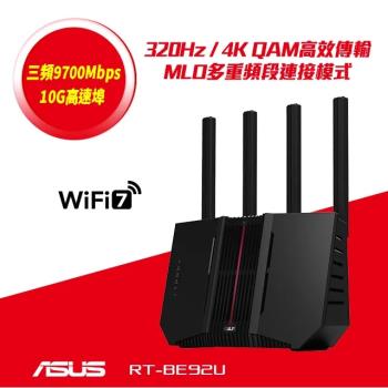ASUS 華碩 RT-BE92U BE9700 WiFi 7 三頻路由器