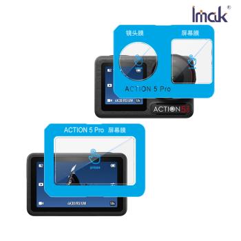Imak 艾美克 DJI 大疆創新 Osmo Action 5 Pro 鏡頭+螢幕玻璃貼(自帶定位版)