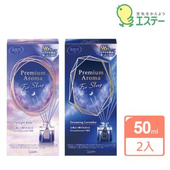 【雞仔牌】日本消臭力 室內舒眠系列香氛擴香50mlX2入