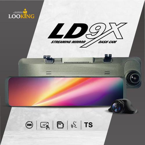 【LOOKING 錄得清】 LD-9X 2K GPS前後鏡頭電子後視鏡＋64G記憶卡