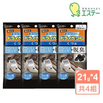 【雞仔牌】日本進口 備長炭鞋用消臭吸濕包 21g x 4入-共4組