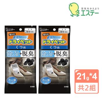 【雞仔牌】日本進口 備長炭鞋用消臭吸濕包 21g x 4入-共2組