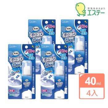 【雞仔牌】日本ST洗淨力 免治馬桶噴嘴專用泡沫清潔劑40mlX4入
