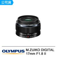 OM SYSTEM M.ZUIKO DIGITAL 17mm F1.8 II 公司貨 贈46mmUV+K&F Concept 可調式相機鏡頭袋