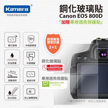 【Kamera】9H 鋼化玻璃保護貼 買一送一 Canon 750D 760D 800D 7D2 70D 80D 77D 90D 6D / 6D2