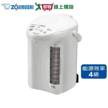 ZOJIRUSHI象印5L 微電腦電動熱水瓶 CP-FAF50【愛買】