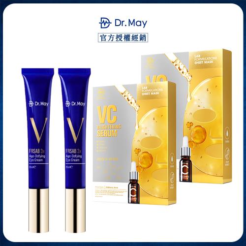 【Dr. May美博士】逆0發光組(超V反重力眼霜x2+專業VC激光美白面膜x2)