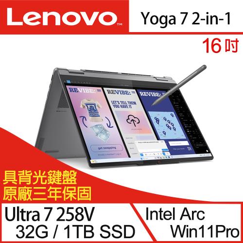 Lenovo聯想 Yoga 7 2-in-1 83JT000VTW 16吋輕薄筆電/Ultra 7 258V/32G/1TB SSD/W11P 三年保