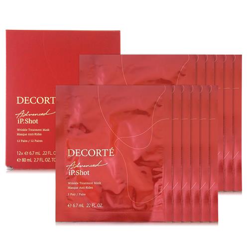 COSME DECORTE黛珂 IP.S撫紋能量頰膜 12入/一盒 (贈品標/正統公司貨)