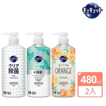 【Kao 花王】珂珂透Cucute 按壓式高濃縮洗碗精480mlX2瓶