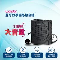WONDER 藍牙教學隨身擴音機 WS-T050U