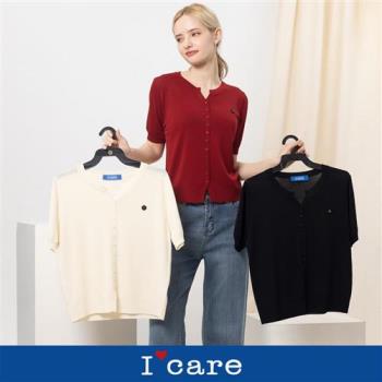 現貨【ICare 依卡】簡約開襟小針織外套 - 3色（F）｜女針織外套 夏季薄外套 針織上衣