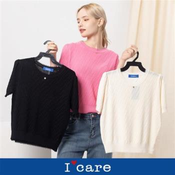 現貨【ICare 依卡】斜紋紋理針織短袖上衣 - 3色（F）｜女短袖上衣 針織上衣