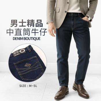 CS衣舖 男士精品 彈性中直筒牛仔褲(牛仔 透氣 中直筒 伸縮彈力)