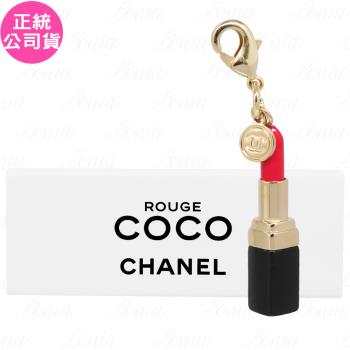 CHANEL香奈兒COCO唇膏吊飾(公司貨)