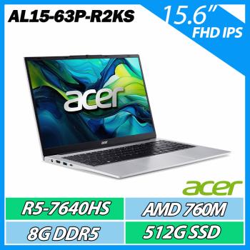 ACER 宏碁Aspire AL15-63P-R2KS 銀(R5-7640HS/8G D5/512G SSD/W11/15.6FHD)效能筆電